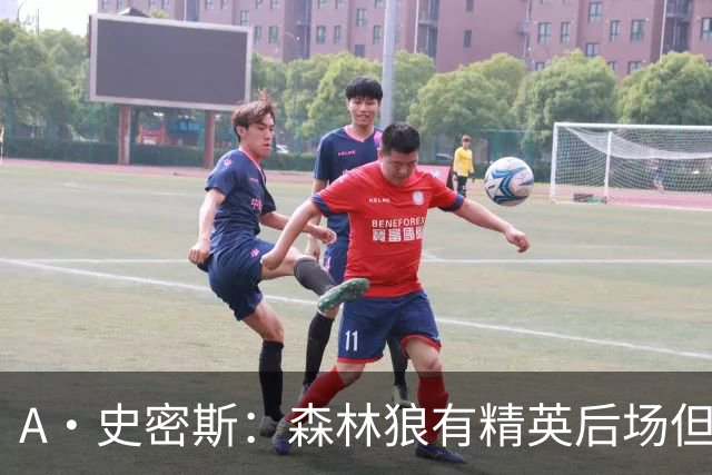 A·史密斯：森林狼有精英后场但体型变小 难应对雷霆马刺火箭掘金