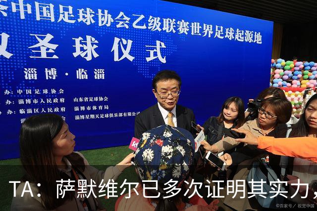TA：萨默维尔已多次证明其实力，如转会曼联他将完成再次飞跃